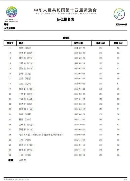 惘顾群臣进谏和项羽制止进住秦宫的禁令，同心专心是个要关起门来作土天子的架式。